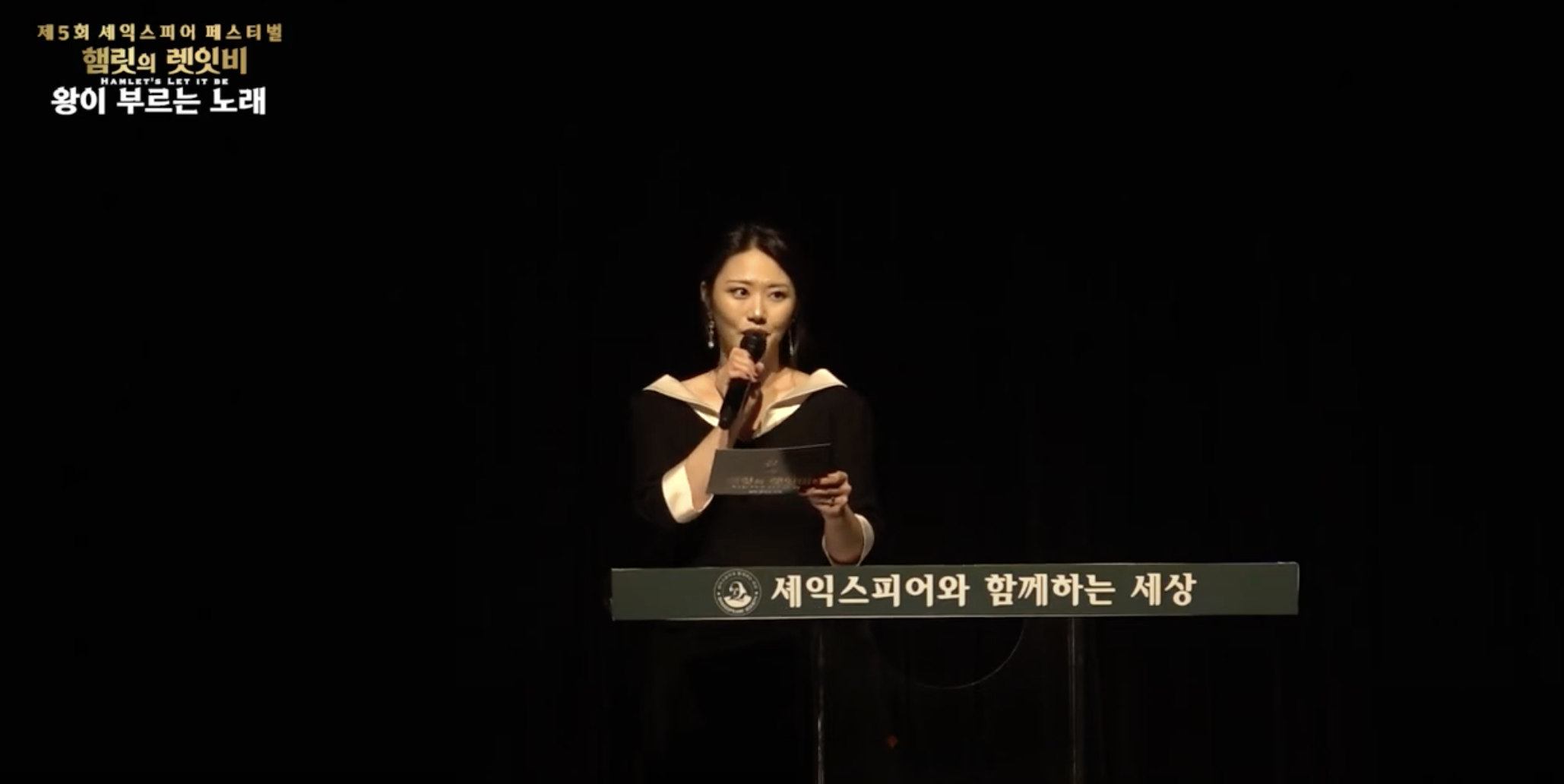 MC 진행 사례 이미지